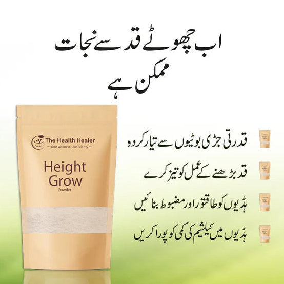 Height Grow Veda – Natural Height Increase Formula | Bone Strength & Growth Support (Men & Women)